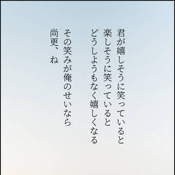 フロジェイ詰め4