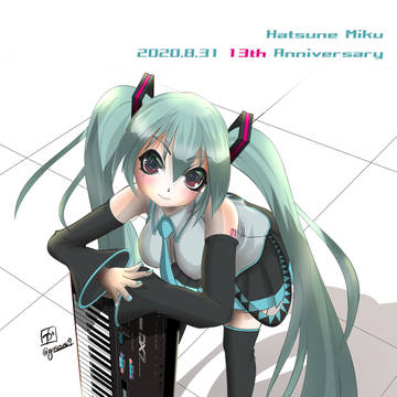 13th Anniversary