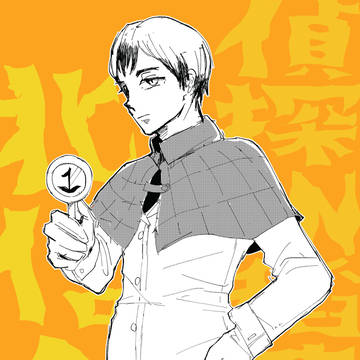 偵探IN稻荷崎　北信介
