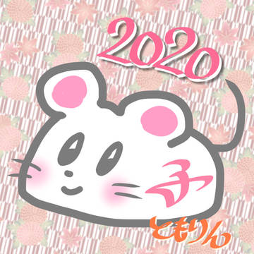 2020年子年アイコン