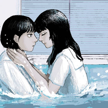 お疲れ様
