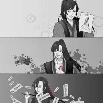 魏無羨（魔道祖師）