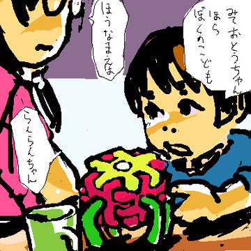 無題