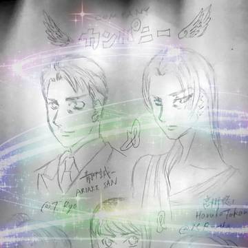 カンパニーrev.