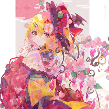 ふ