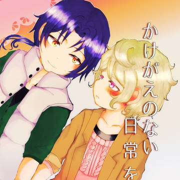 【2/16dcf!!!2】新刊サンプル【光晶】
