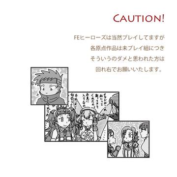 【FEH】チャド＆ケンプフ４コマまとめ part2