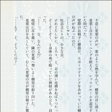 ラブイーチアザー