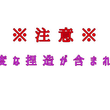 企画 絶望小説