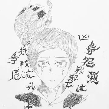 仮面ライダーアークワン誕生