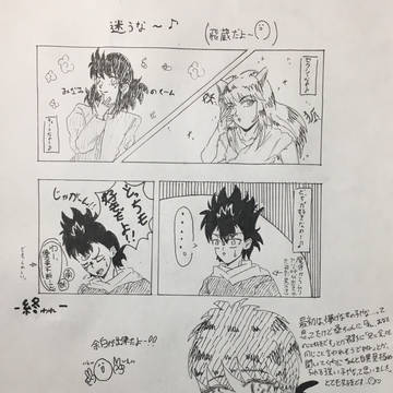億番煎じネタ･飛蔵