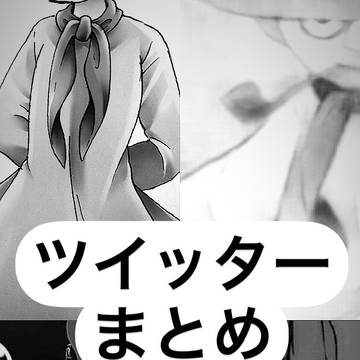 ムーミンまとめ