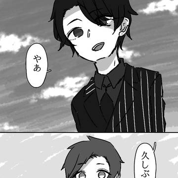 明るくしようとしたけど陰湿な感じになった話