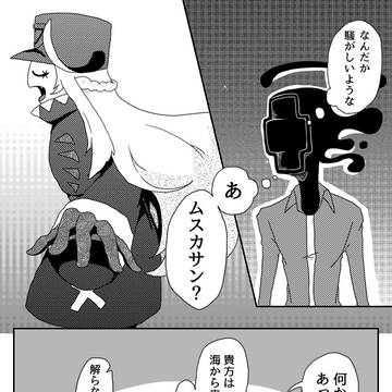 【かげのくに】Nachtwächter【第一夜】