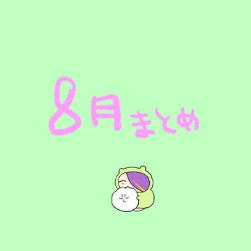 どぅん