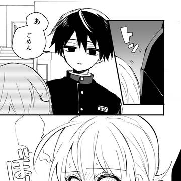 創作漫画まとめ
