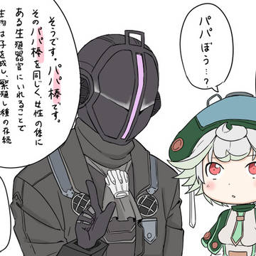メイドインアビス