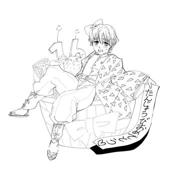 善逸誕生日
