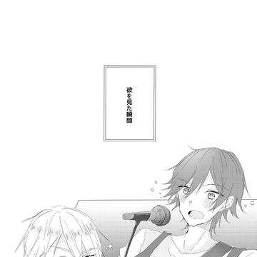 【空昂】Summer time