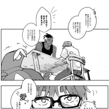 【kbnkb】トレース･オブ･レフト（旧題：指輪の話）