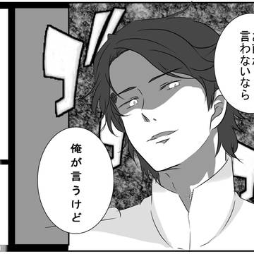 診断メーカーで書いたやつ