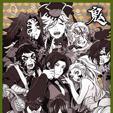 鬼まとめ