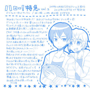 5次ドリ3ペーパー