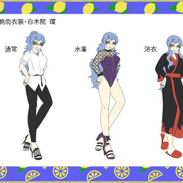 【DSUU】白木院姉妹衣装【炎上焼肉】