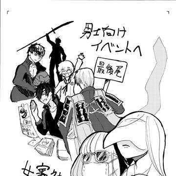 再録3【へしさに他】