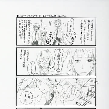 タイトル不明