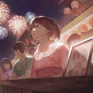 祭