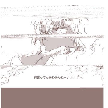 Re:call