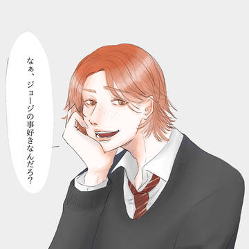 Twitterまとめ４