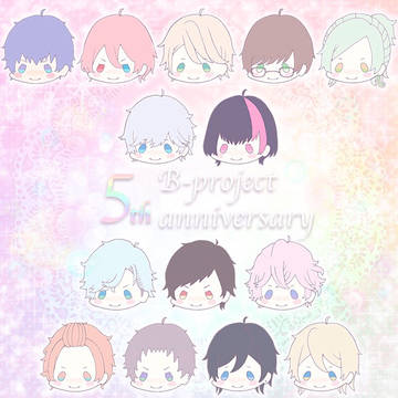 B-PROJECT５周年おめでとうございます！