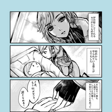 グノーシア、プレイ日記まとめ