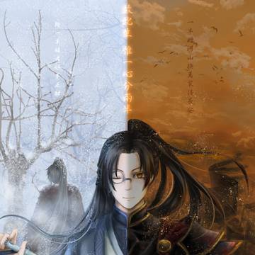 殺破狼