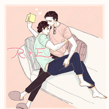 R+E⑪