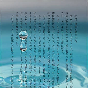 りぜろ
