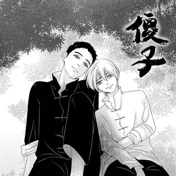 《傻子》封面3