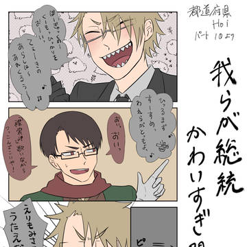 ついったまとめ②