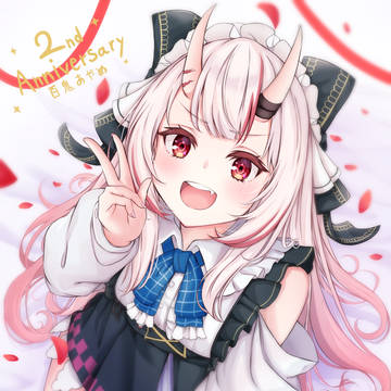 百鬼あやめ　二周年