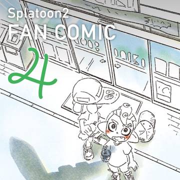 イカちゃん漫画