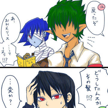 黒髪ユーリ