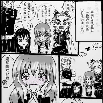 ご都合血気術