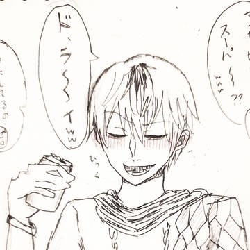 夢100(ほぼドライ)落書き