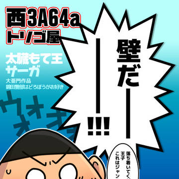 2019年夏コミのときのポスターとペーパー