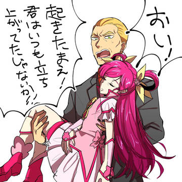 ブンビーさん多めのプリ5詰め