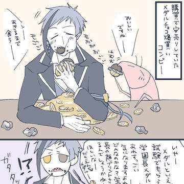 【夢】ツイステログ(プラス系)まとめ2