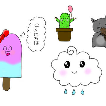 落書き#1