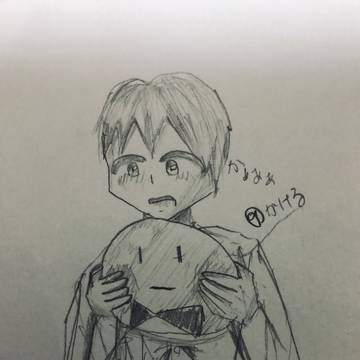 お久!!